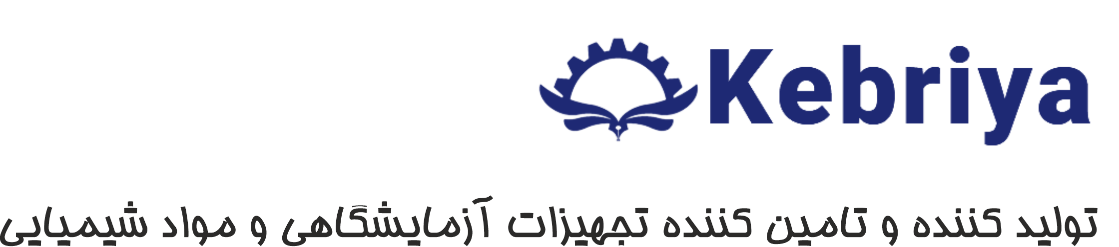 کبریا