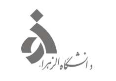 دانشگاه-الزهرا